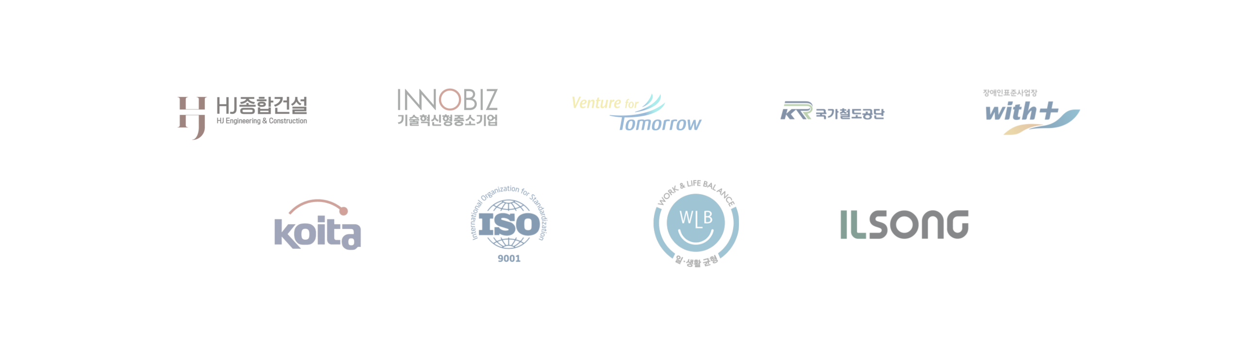 협력사 및 인증패밀리