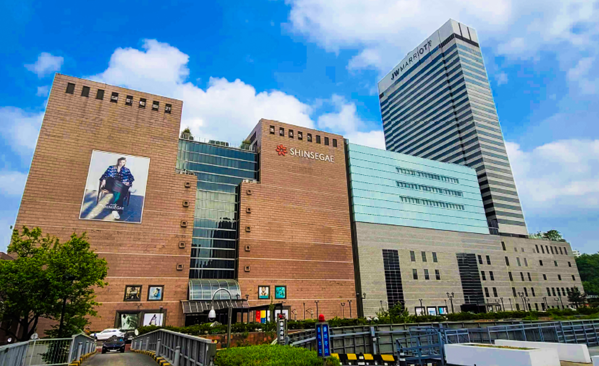 신세계 센트럴시티